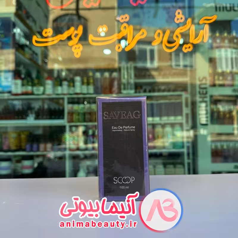 ادکلن اسکوپ 100 میل برند SAVEAG