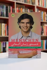 دستور زبان Menschen A2