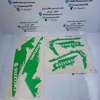 برچسب (آرم) کامل تریل روان (سوزوکی) سبز WR