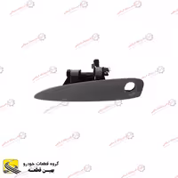 دستگیره درب بازکن جلو راست بیرون اچ سی کراس