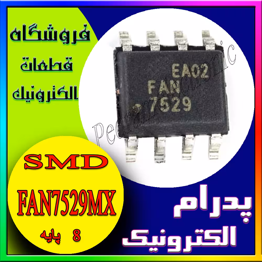 آی سی FAN7529MX SOP-8