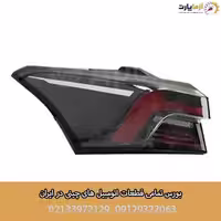 چراغ عقب روی گلگیر چپ آریزو 6 پرو