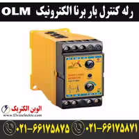 رله کنترل بار برنا الکترونیک OLM