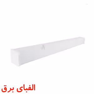 چراغ ال ای دی خطی 160 وات پارس شعاع توس 235 سانتی متر مدل کارن