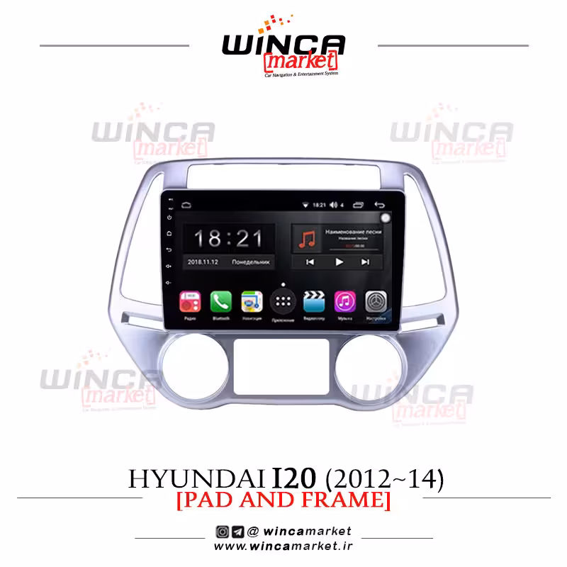 مانیتور هیوندای آی i20 فابریک اندروید برند وینکا WINCA سری H