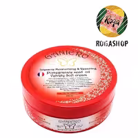 کرم مرطوب کننده و بازسازی کننده گانیرو حاوی روغن هسته انار حجم 200 میلی لیتر