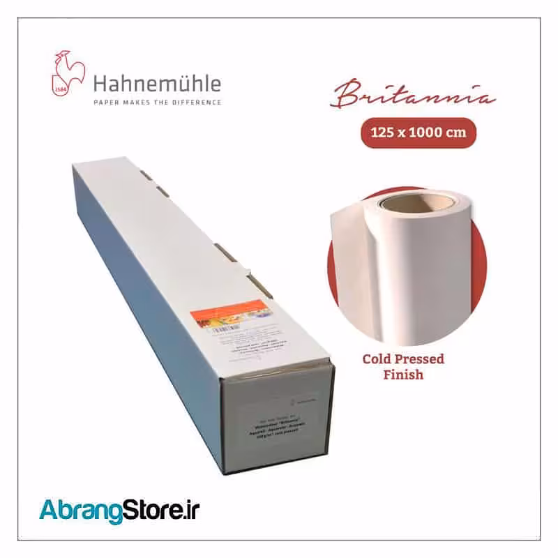 مقوا آبرنگ هانیموله سری بریتانیا کلدپرس رول 10 متر در 125 سانت