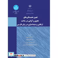 آزمایشگاه حرکات اصلاحی 2943