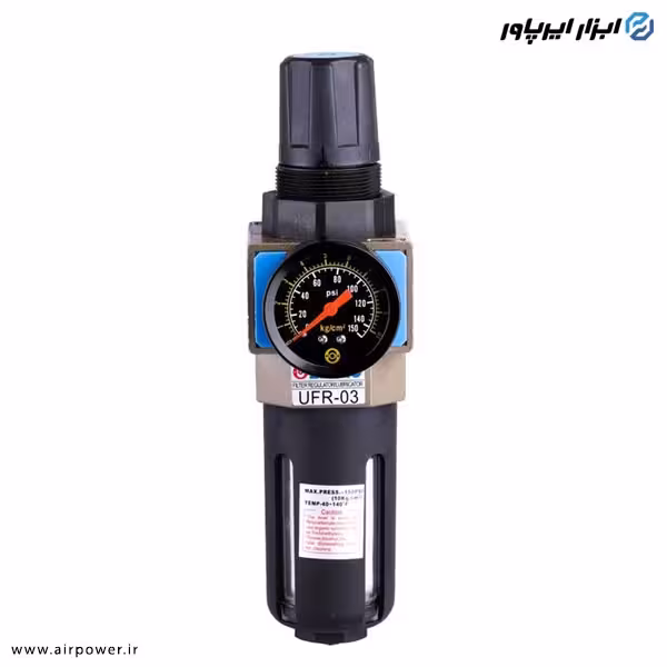 فیلتر رگلاتور باد شاکو تایوان 3/8 اینچ مدل UFR-03