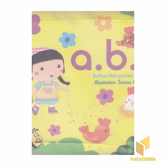 کتاب پارچه ای a.b.c اثر هنگامه ژالی نشر عسل