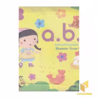 کتاب پارچه ای a.b.c اثر هنگامه ژالی نشر عسل