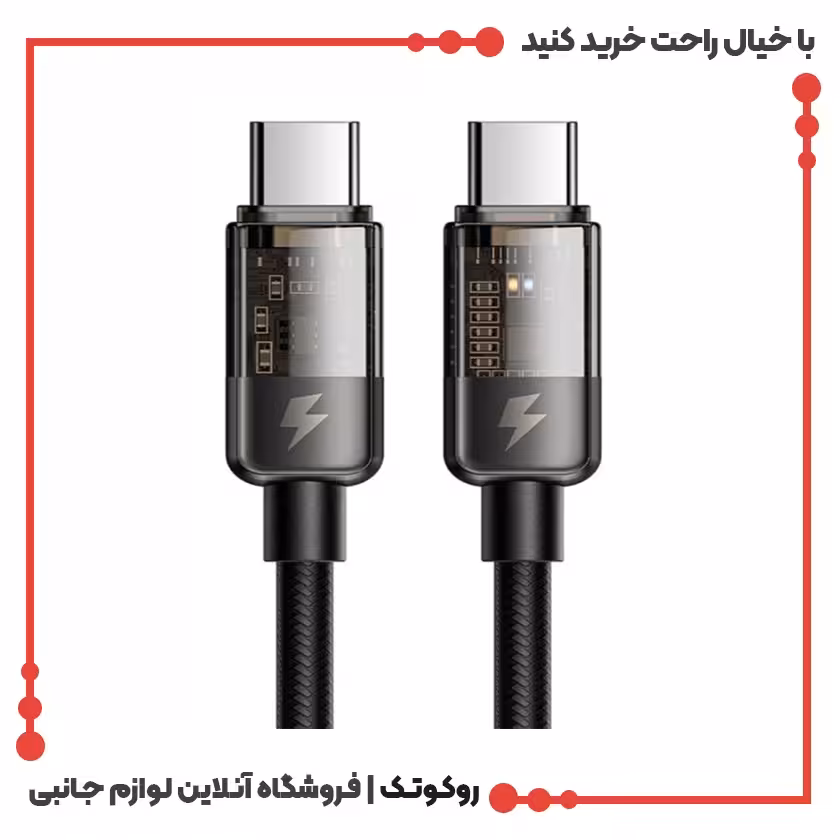 کابل تبدیل USB-C به USB-C مک دودو مدل MCDODO CA-2840 طول 1.2 متر