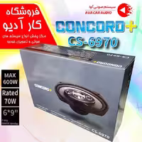 بلندگو کنکورد مدل CONCORD  CS-6970