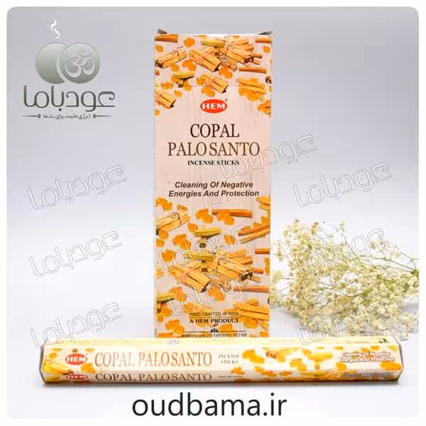 عود کندر کوپال پالوسانتو COPAL PALOSANTO ( هم HEM )