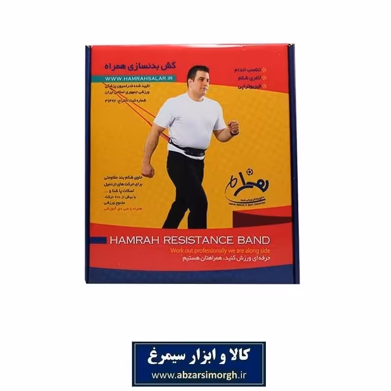 کش ورزشی بدنسازی و لاغری همراه، مدل آقایان VKB-003