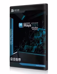 نرم افزار Maya 2023 جی بی