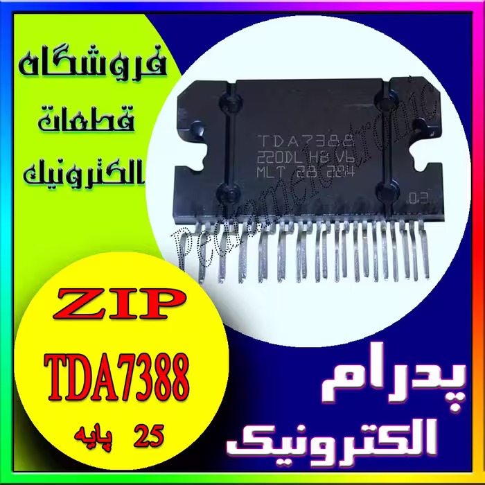 آی سی IC TDA7388 ZIP-2