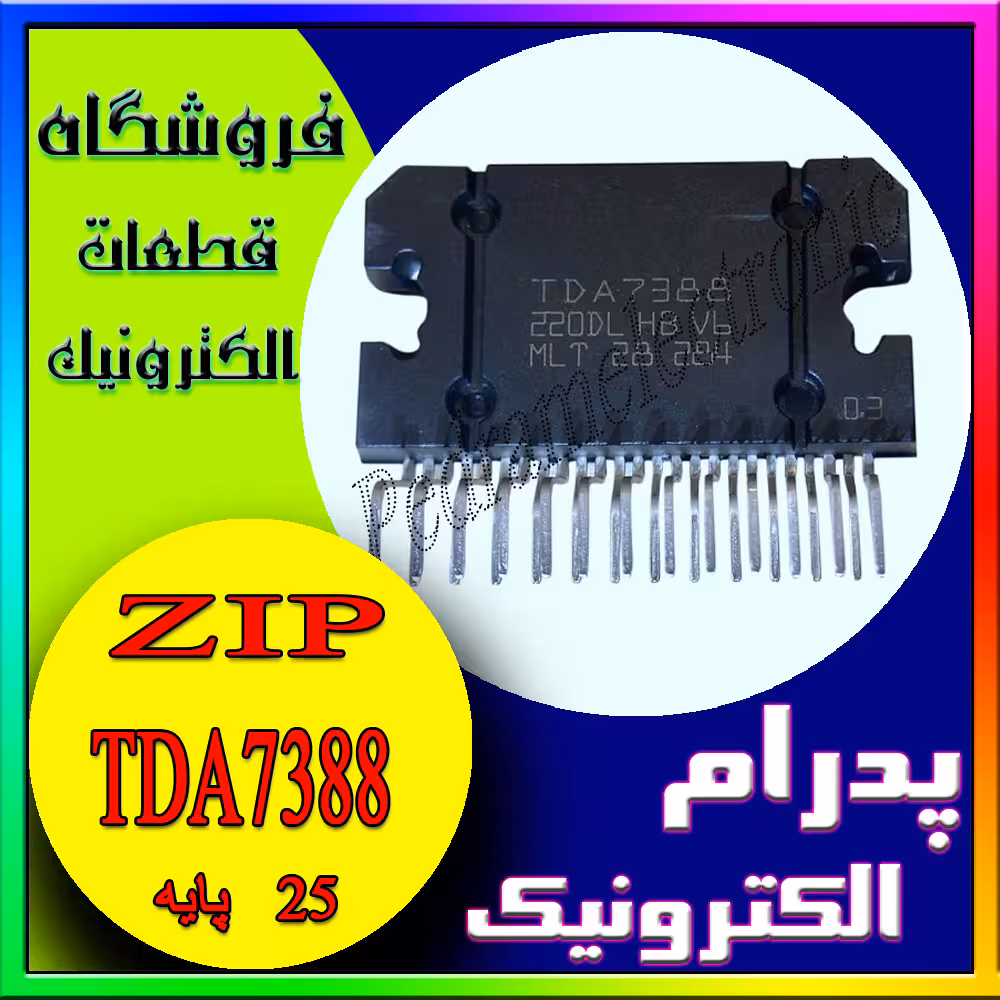 آی سی IC TDA7388 ZIP-2