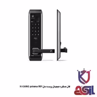 قفل دستگیره دیجیتال پریسما مدل 901 H-GANG prisma