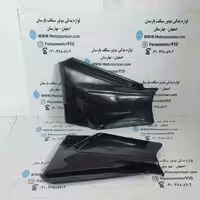 قاب بغل تریل XL مشکی ایرانی WR