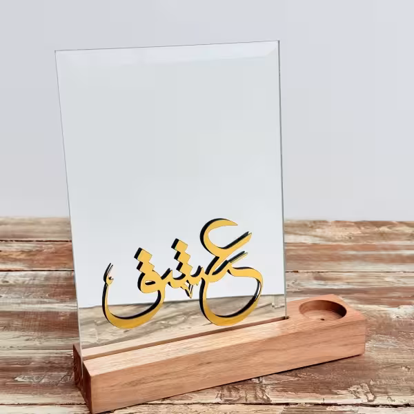 آینه رومیزی با قاب چوبی طرح دوازده