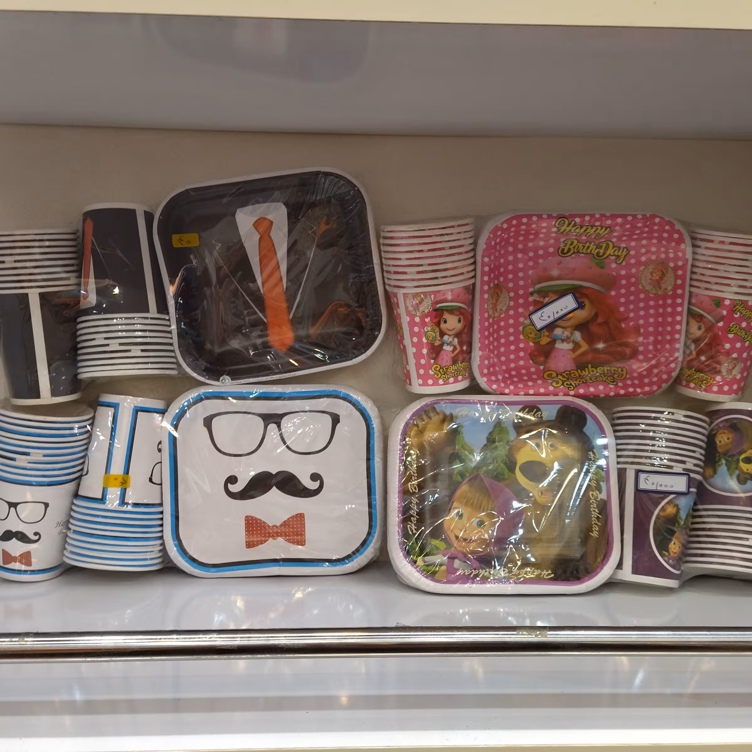 بشقاب و لیوان تم تولد در پک های بیست عددی 