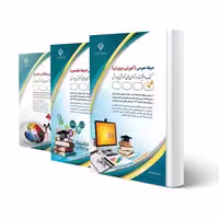 پکیج استخدامی دبیر فرهنگ و هنر (آراه) | طبق منابع جدید 1404
