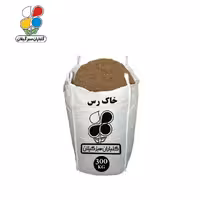 خاک رس 300 کیلویی