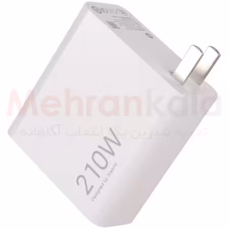 شارژر اورجینال 210 وات شیائومی 210W GaN DE