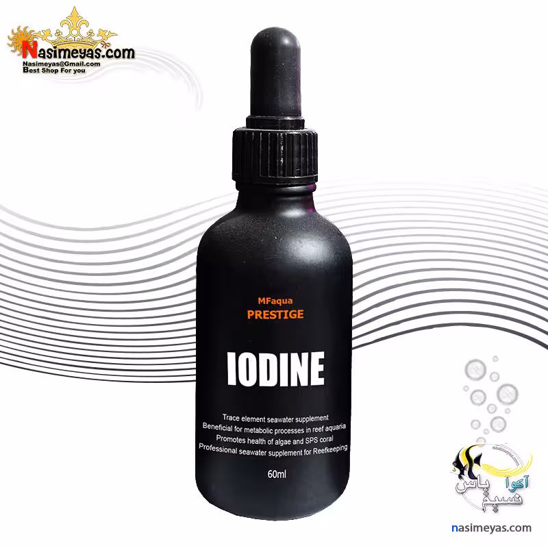 محلول ید آب شور لاین پرستیژ ام اف آکوا