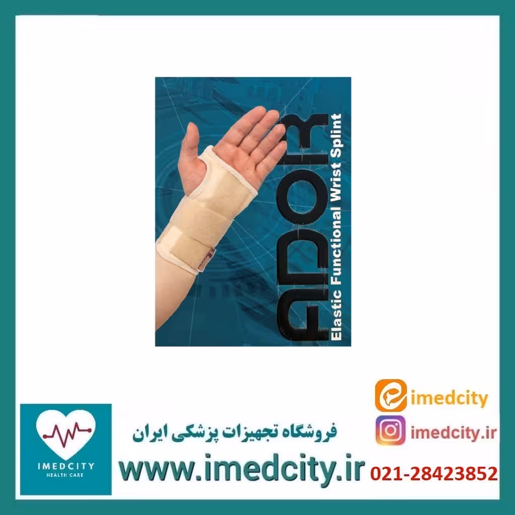 مچ بند آتل دار الاستیک دوطرفه کد 210251