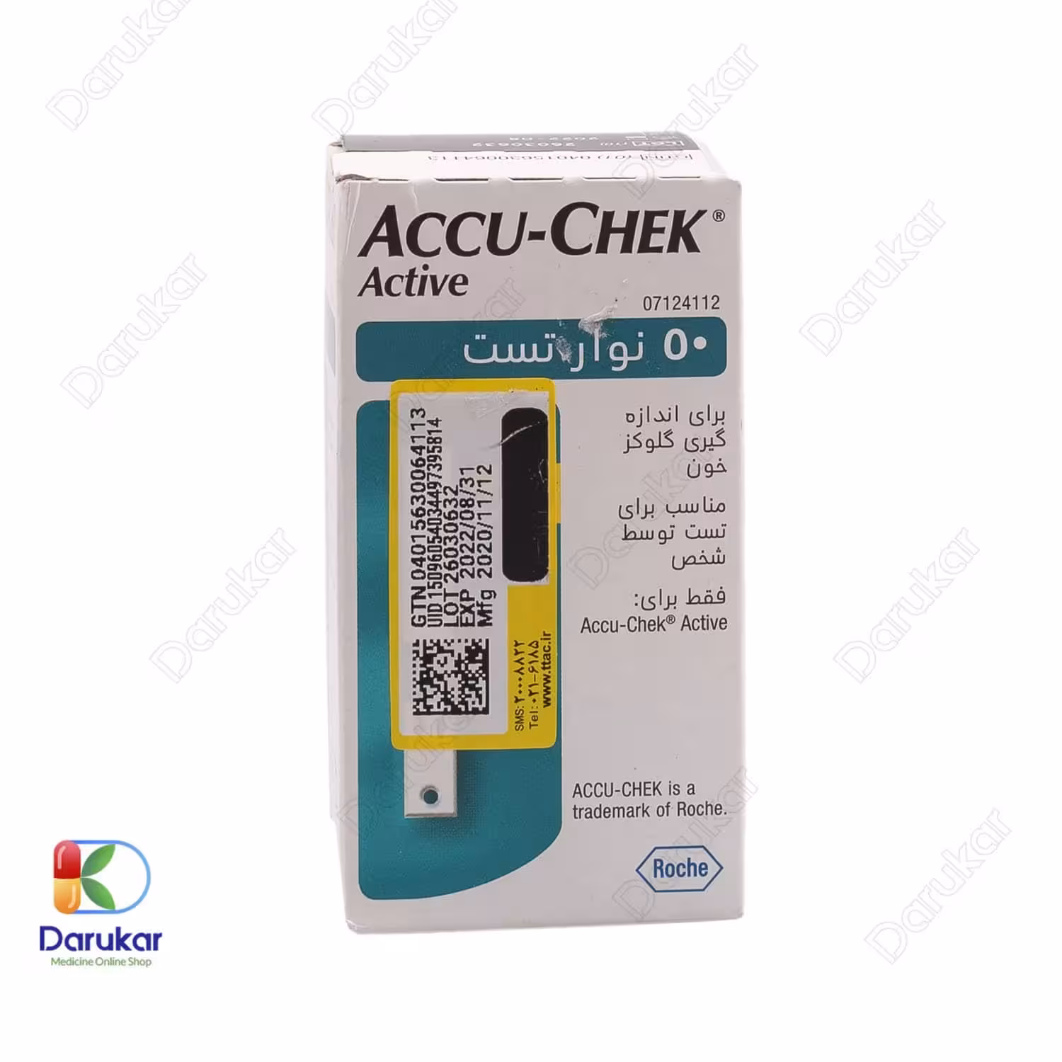 نوار تست قند خون آکیو چک اکتیو 50 عددی