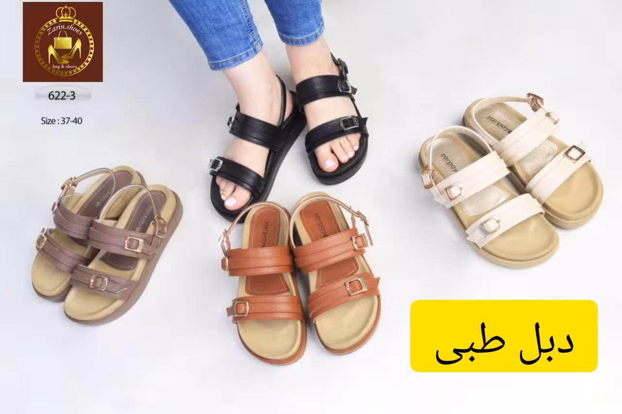 صندل زنانه تمام طبی رکابدار 622-3