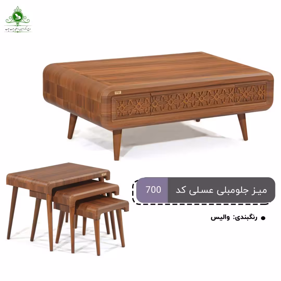 جلو مبلی و عسلی MDF وکیوم مدل 700