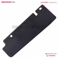 لواشکی سپر عقب چپ پراید پاسارگاد