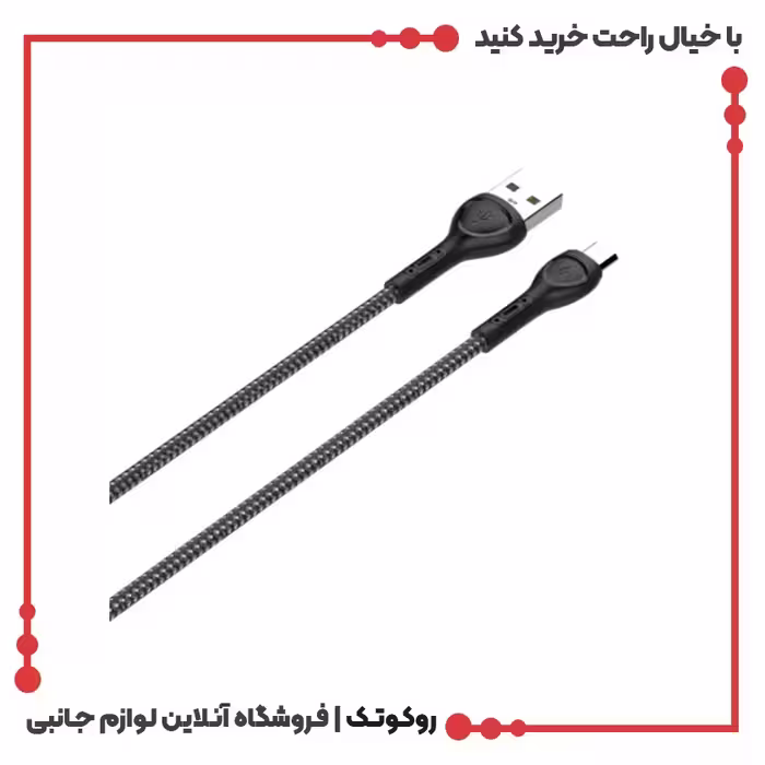 کابل شارژر MICRO-USB اندروید LDNIO الدینیو مدل LS481
