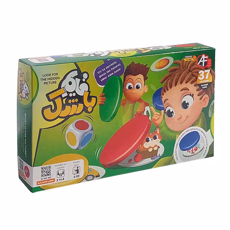 بازی قایم باشک