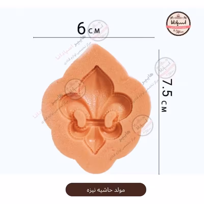 قالب مولد سیلیکونی حاشیه نیزه