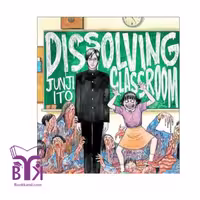 Dissolving Classroom / junji ito