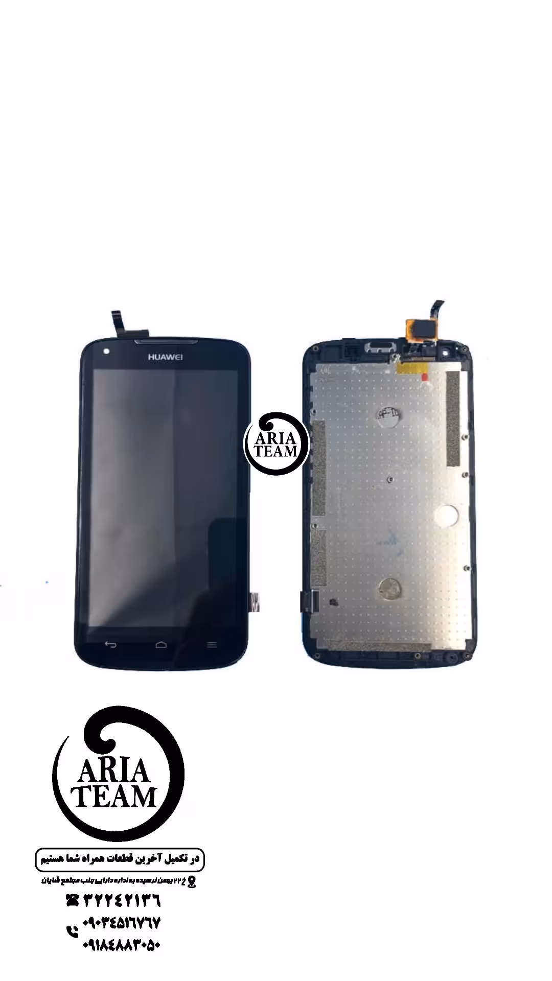 السیدی هوآوی y520