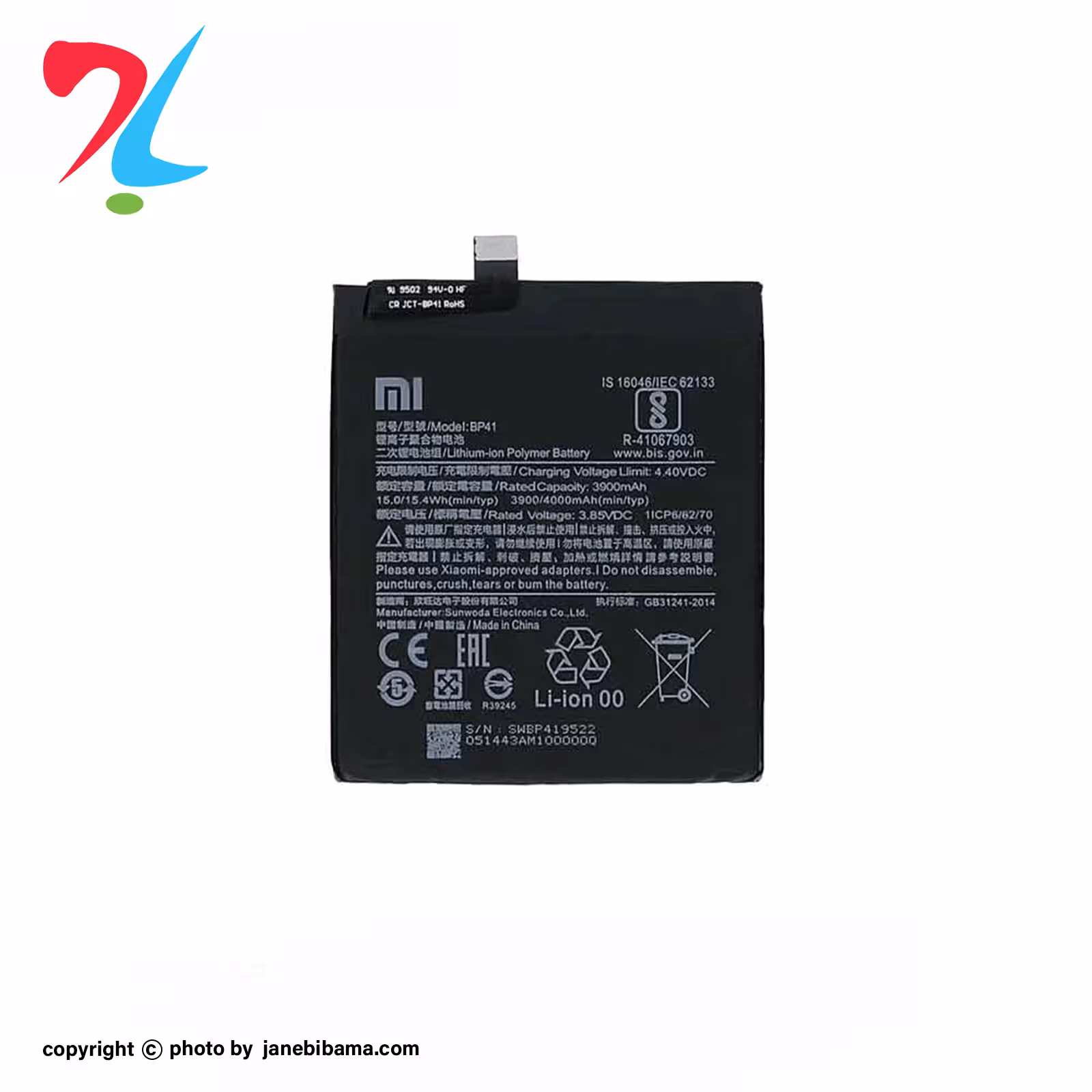 باتری موبایل اورجینال شیائومی مدل BP41 مناسب برای XIAOMI REDMI K20 با گارانتی 6 ماهه