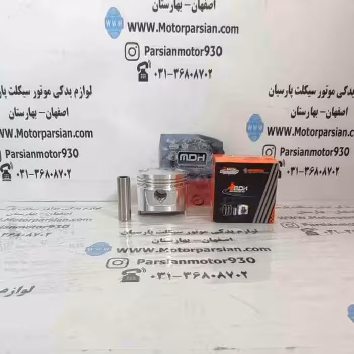 رینگ و پیستون تریل GY 150 (شماره 25) MDH