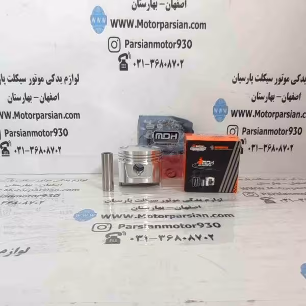 رینگ و پیستون تریل GY 150 (شماره 25) MDH