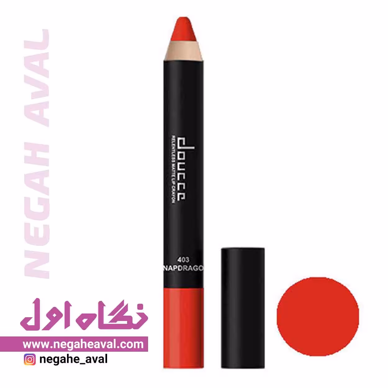 رژلب مدادی دوسه شماره 403