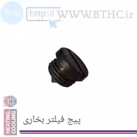 پیچ فیلتر شیر بخاری گازی R7733