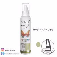 موس مو پرفکت هیر فیلر شماره 10 رنگ زیتونی متالیک حجم 150 میل