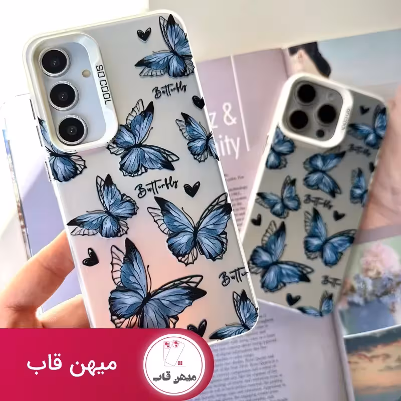 قاب گوشی پروانه Blue Charm - کد (108069)