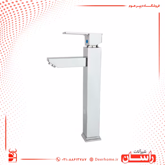 شیر روشویی پایه بلند راسان مدل مینیاتور