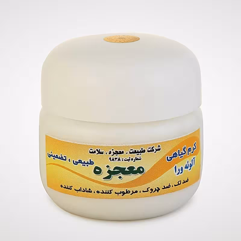 کرم آلوئه ورا 5ستاره معجزه فدک (کاسه ای)