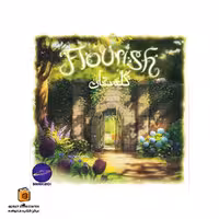 بازی گلستان (Flourish)
